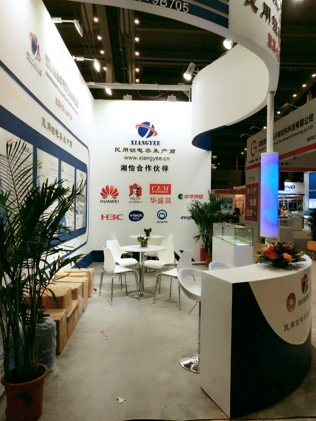 2020年深圳国际电子展